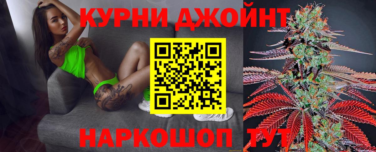 Бошки Шишки ГИДРОПОН  Шишки марихуана White Widow  Бошки марихуана LSD WEED  Магадан  Вход с VPN 